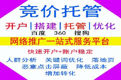 百度推广服务费助力企业拓展海外市场